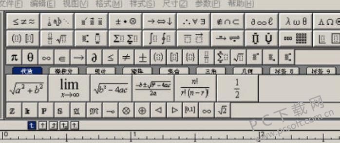 Equation(微軟數學公式編輯器)