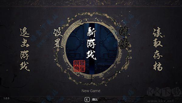 紙人2恐怖游戲
