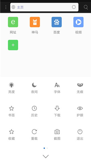 米俠瀏覽器