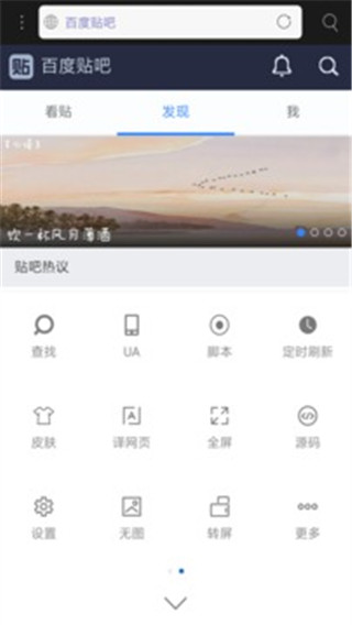 米俠瀏覽器