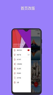 ins助手(ins圖片下載工具)