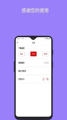 ins助手(ins圖片下載工具)