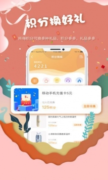 好游社區