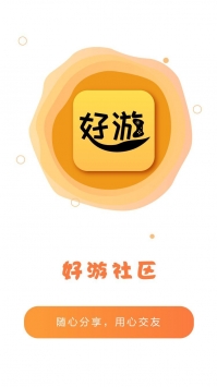 好游社區