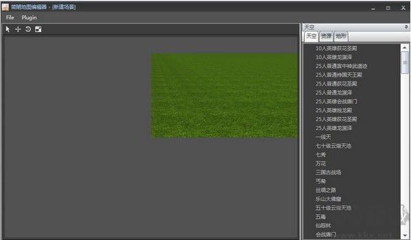 劍網三動畫編輯器(MovieEditor)