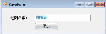 劍網三動畫編輯器(MovieEditor)