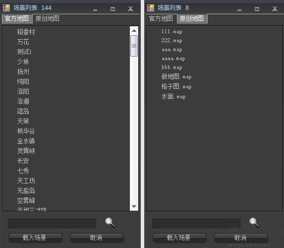 劍網三動畫編輯器(MovieEditor)