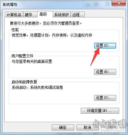 怎么添加數據保護？數據執行保護添加和關閉方應運