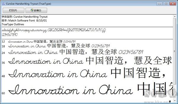 Cursive英文字體