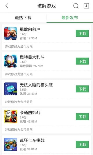 7k7k游戲盒