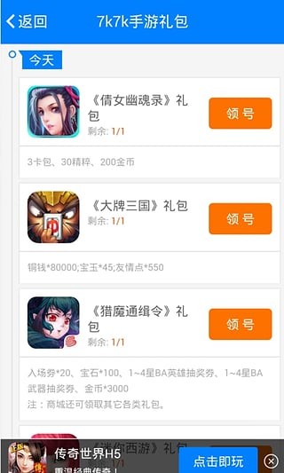 7k7k游戲盒