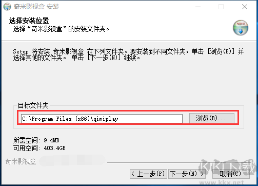 截圖