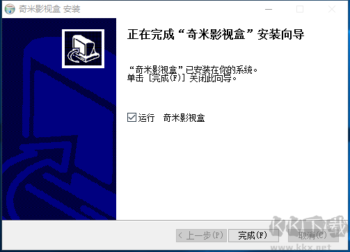截圖
