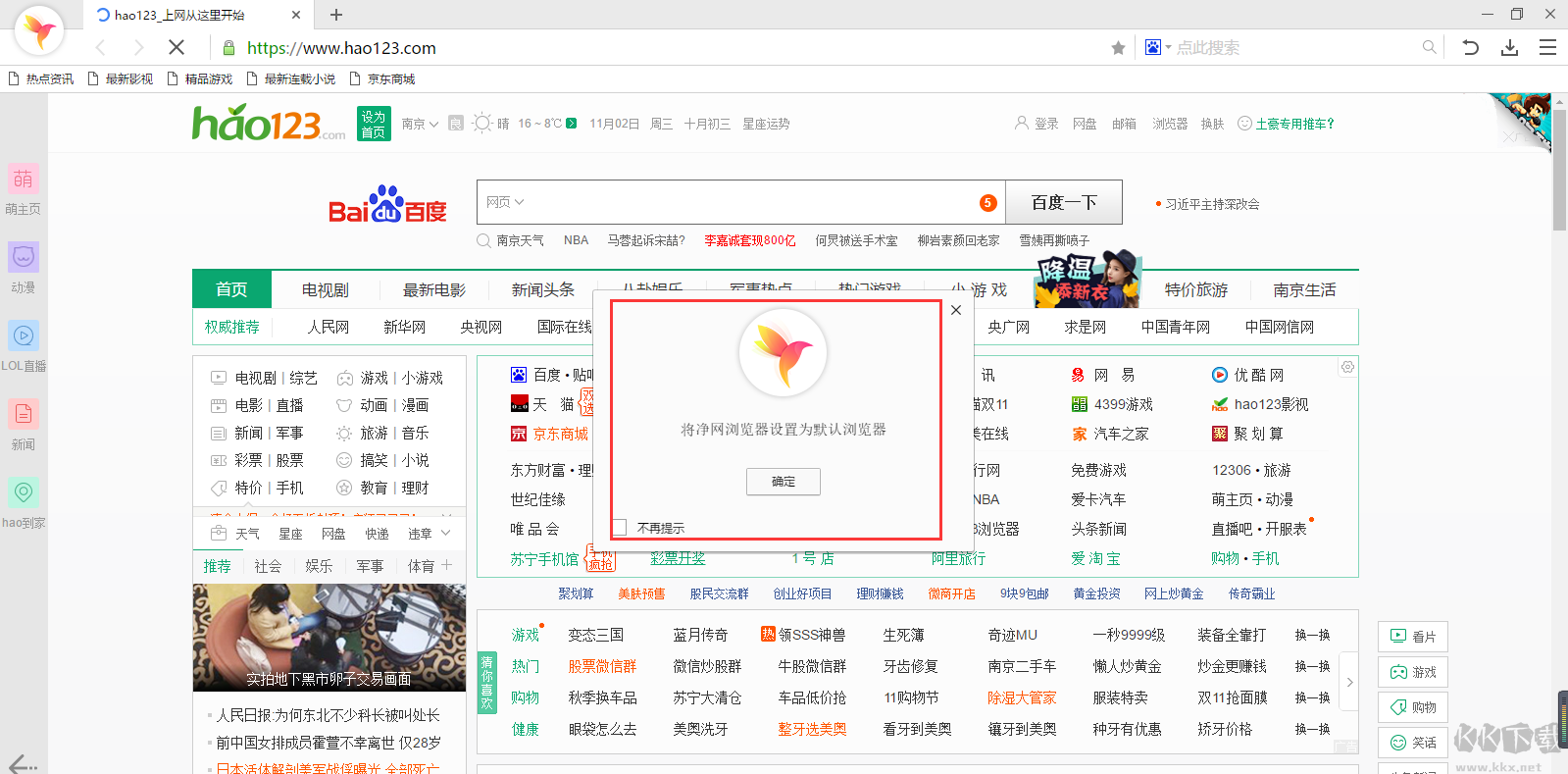 截圖