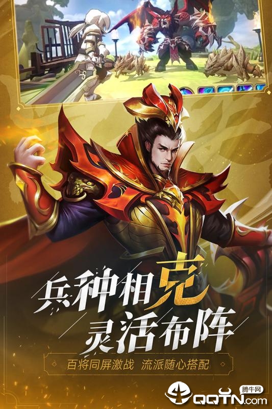 少年三國志:零