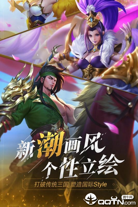 少年三國志:零
