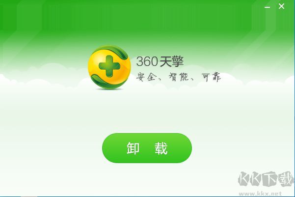 360天擎卸載密碼是什么？360天擎沒有密碼怎么卸載？