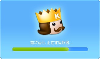 快快游戲盒