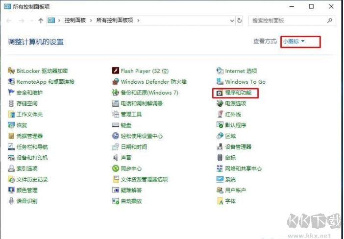 Win7/XP無(wú)法訪問(wèn)Win10共享打印機(jī)無(wú)法連接解決方法