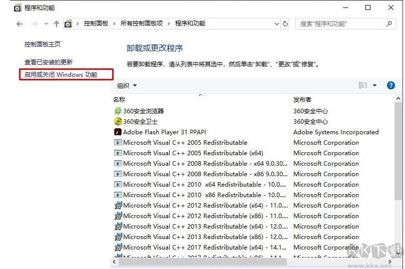 Win7/XP無(wú)法訪問(wèn)Win10共享打印機(jī)無(wú)法連接解決方法
