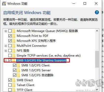Win7/XP無(wú)法訪問(wèn)Win10共享打印機(jī)無(wú)法連接解決方法