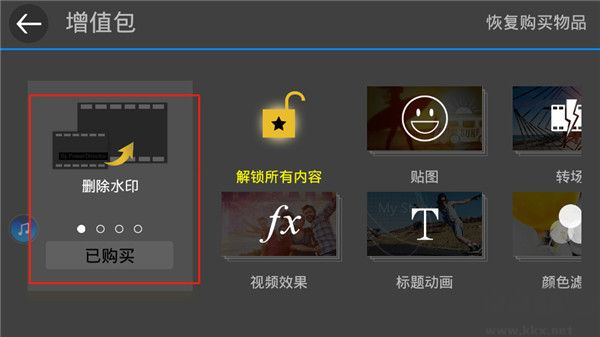 威力導演