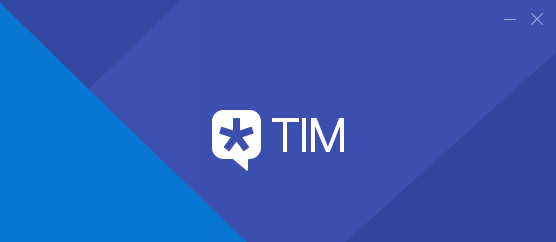 騰訊TIM(QQ辦公版)