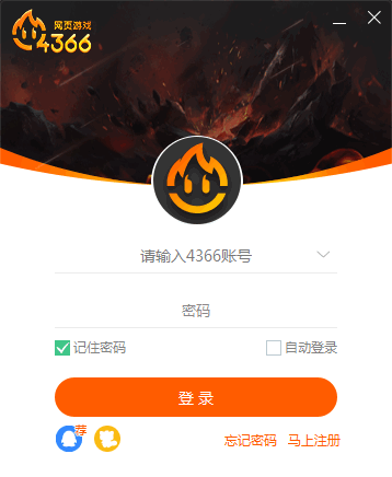 4366游戲大廳