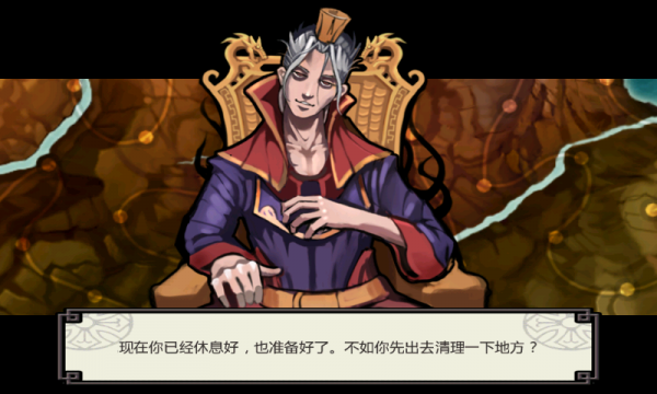 祭亡靈殺手
