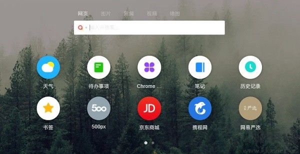 Infinity新標簽頁九宮格導航插件
