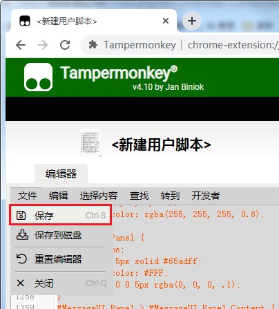 百度網盤提取碼獲取腳本