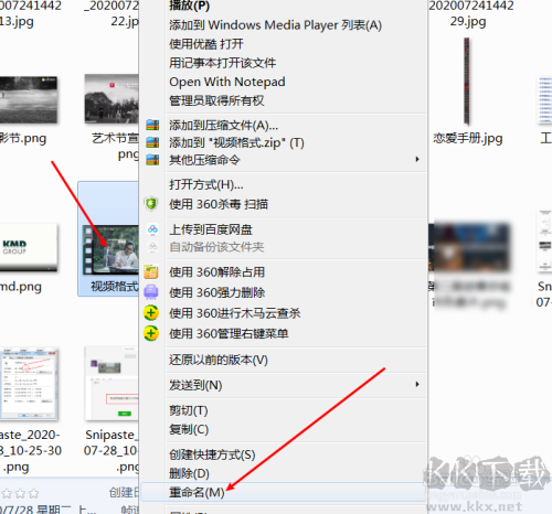 微信電腦版發(fā)送的視頻不能大于25M怎么辦？發(fā)送大于25M方法分享