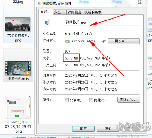 微信電腦版發(fā)送的視頻不能大于25M怎么辦？發(fā)送大于25M方法分享