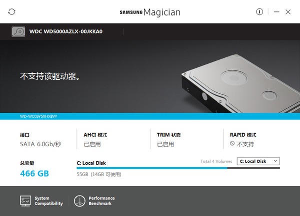三星固態硬盤優化工具(Samsung SSD Magician)