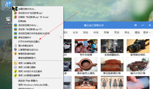 快壓廣告怎么徹底刪除？快壓關閉廣告教程(親測可用)
