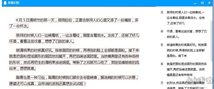 百度文庫怎么復(fù)制？不用登錄如何復(fù)制百度文庫文字教程