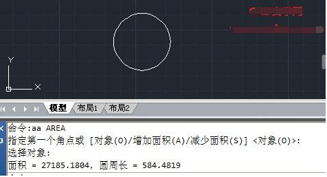 CAD怎么算面積？CAD算面積教程+cad面積命令