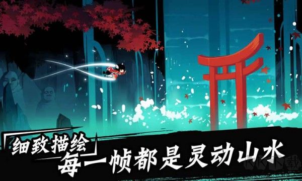 忍者必須死3