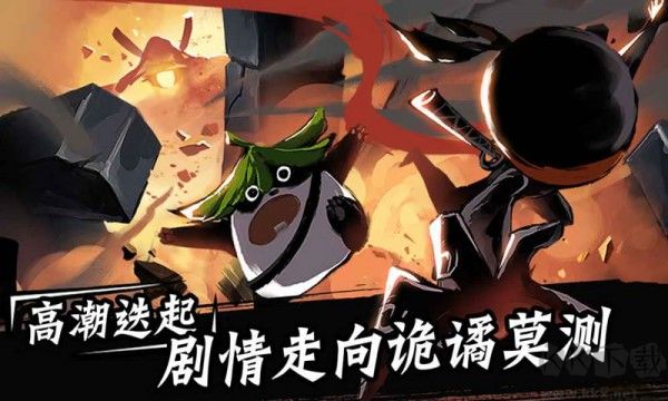 忍者必須死3