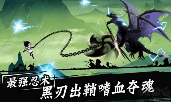 忍者必須死3