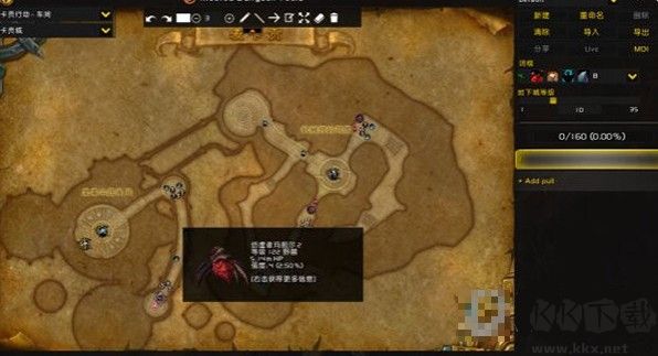 Mythic Dungeon Tools(魔獸世界大秘境路線規劃插件)