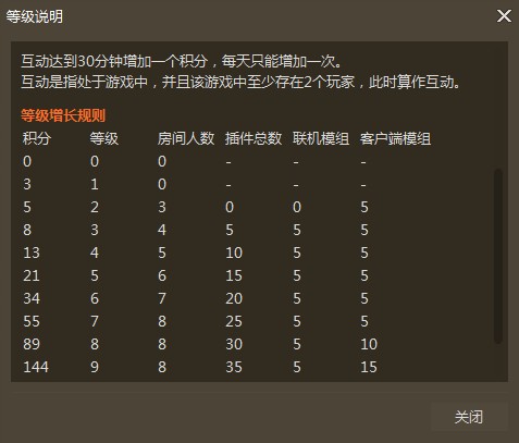 我的世界聯機俠