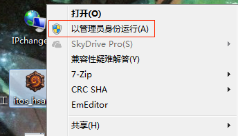 網易爐石傳說盒子
