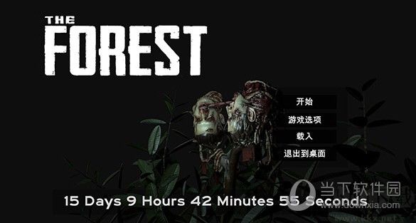 森林游戲破解補丁