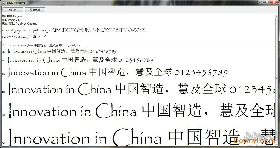 Papyrus字體