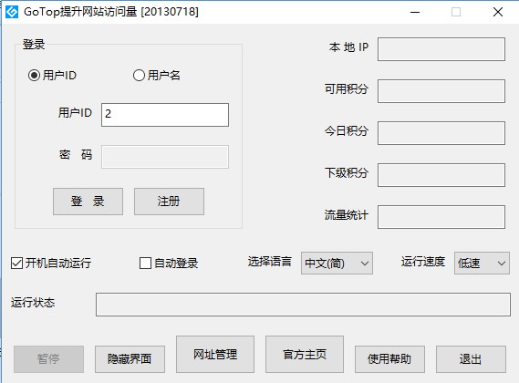 沙丁魚軟件截圖
