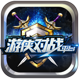 游俠游戲互動平臺 V6.34綠色版