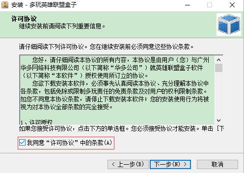 步驟2