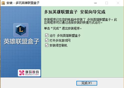 步驟6