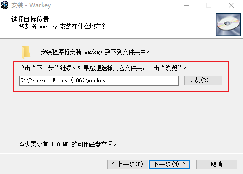 warkey(魔獸改鍵伴侶)